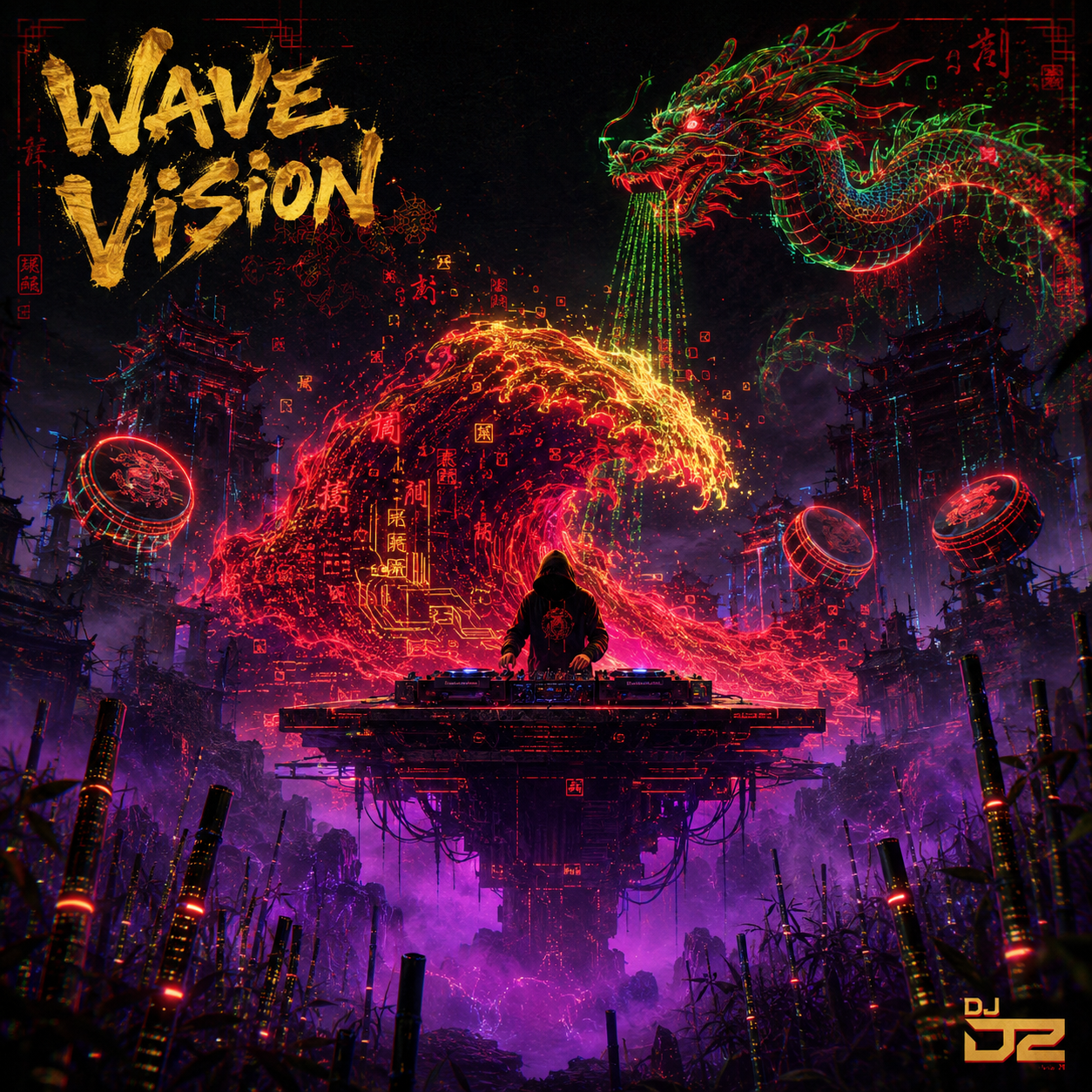 Wave Vision